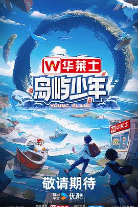 什么是网站排名优化软件